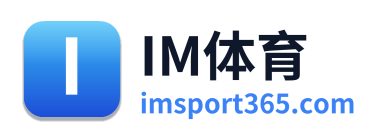IM体育